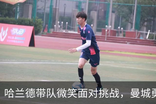 哈兰德带队微笑面对挑战，曼城勇闯安菲尔德
